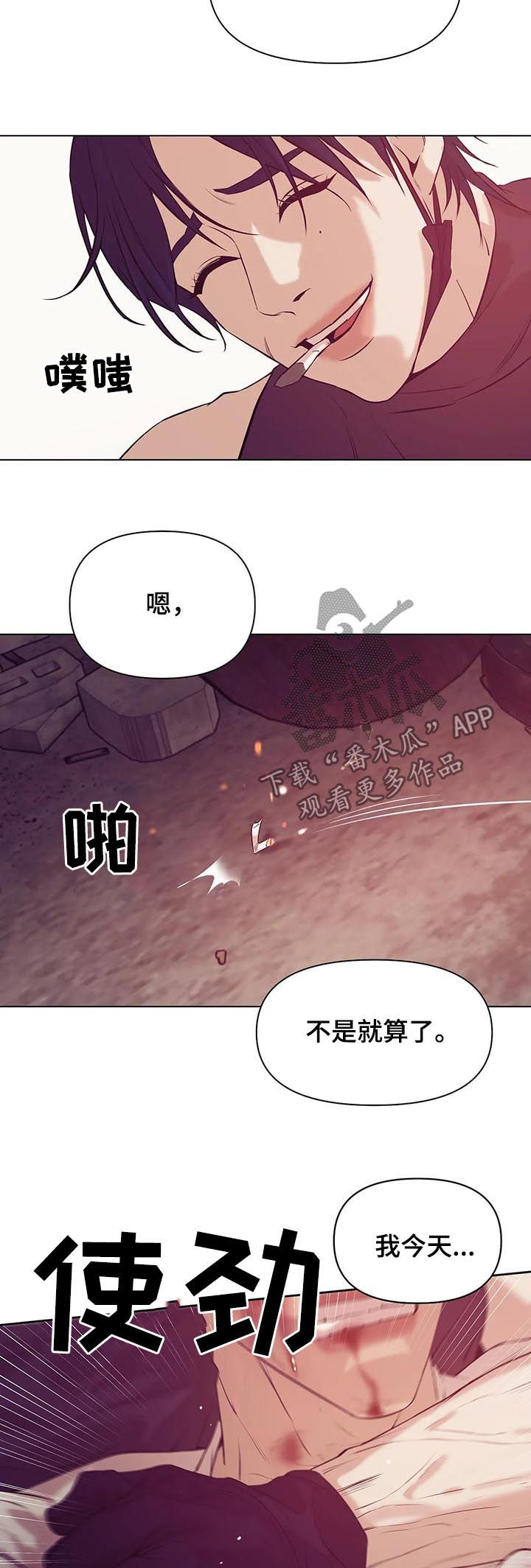第59章：【第二季】不满意？1