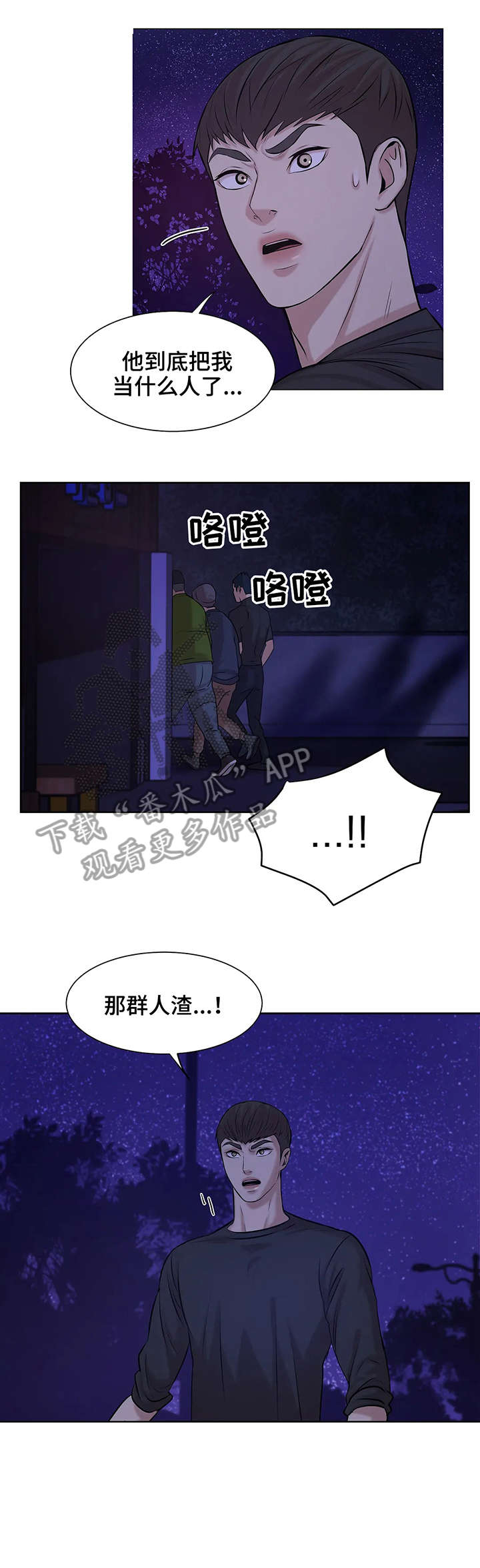 第20章：拍照0