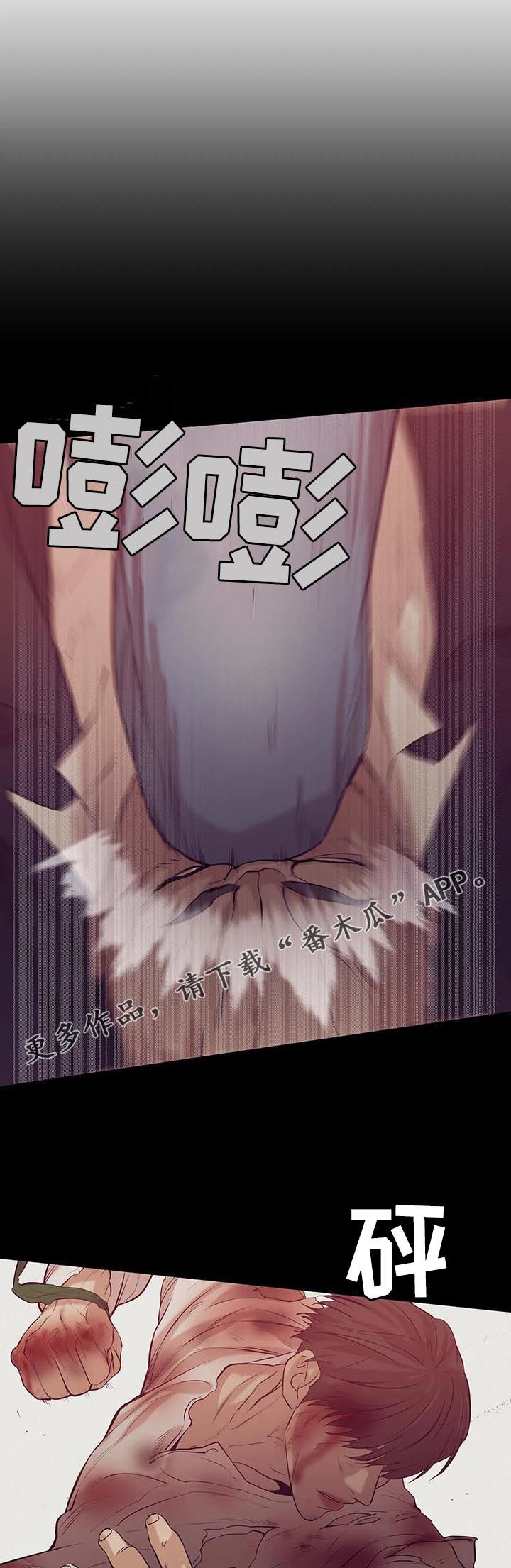 第63章：【第二季】人渣0