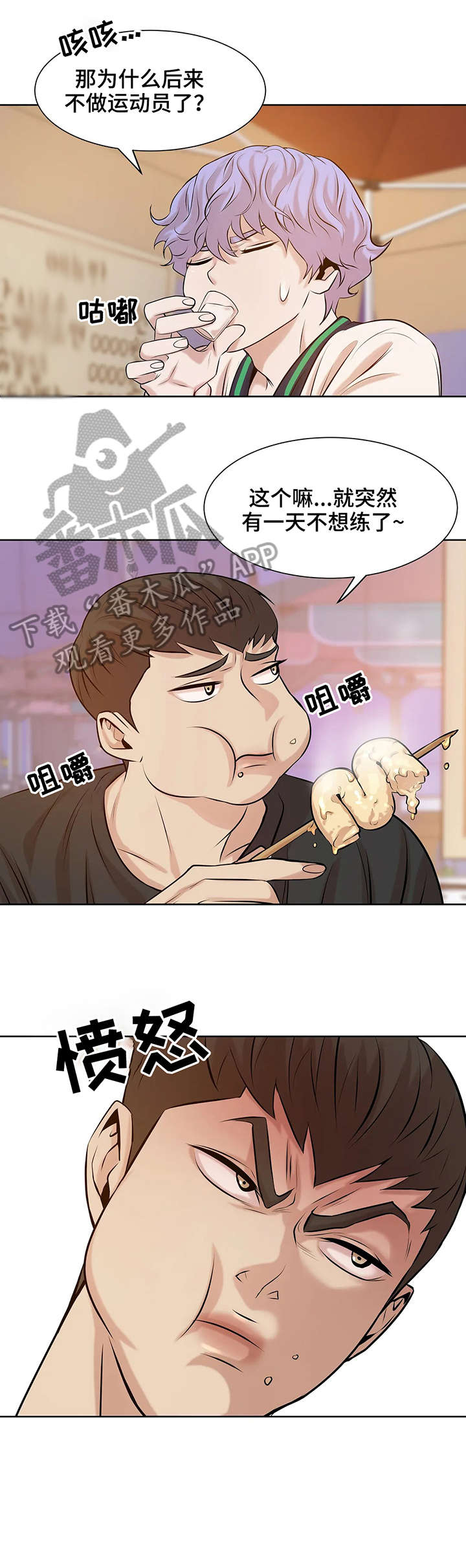 第21章：妈的4