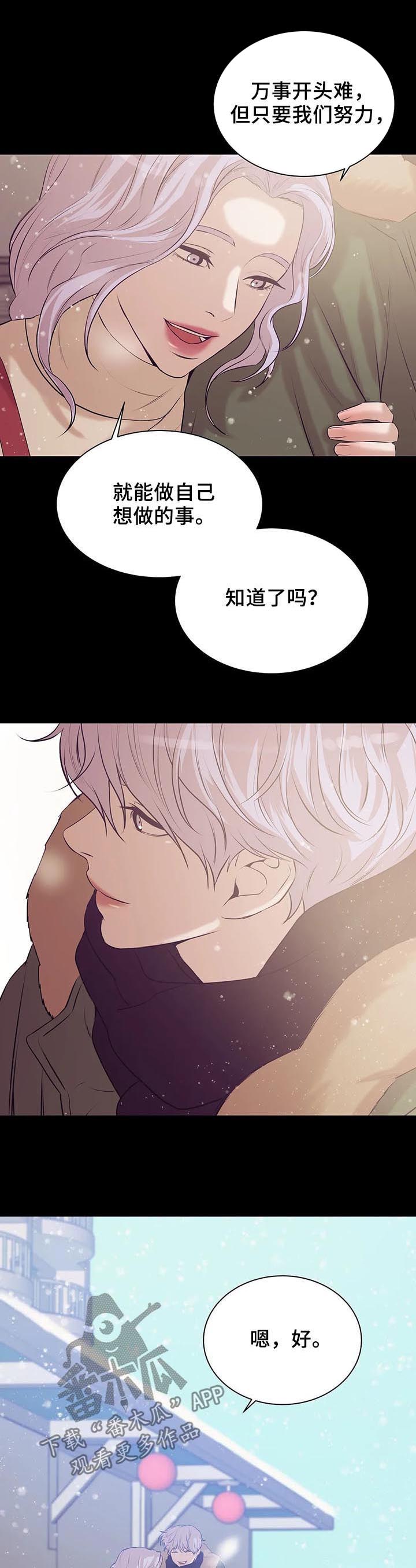 第50章：往事4