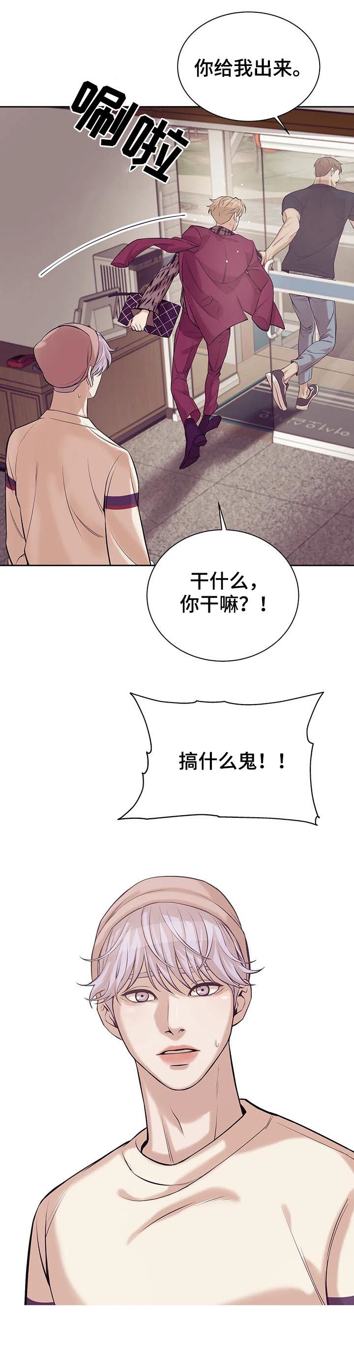 第39章：喝酒4