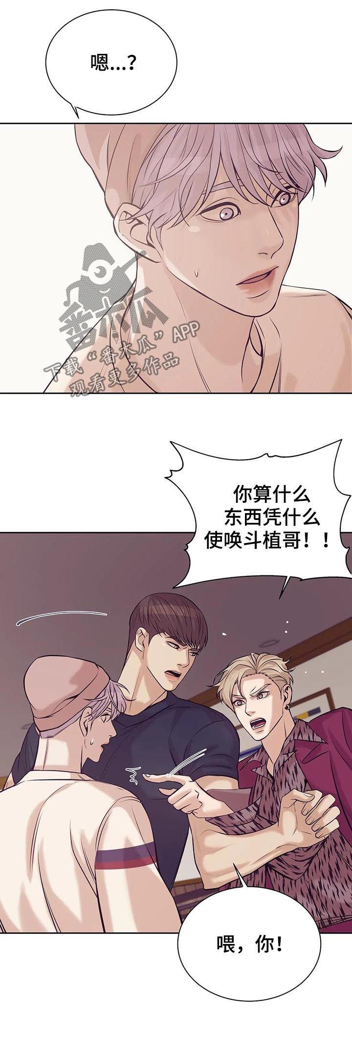 第39章：喝酒2