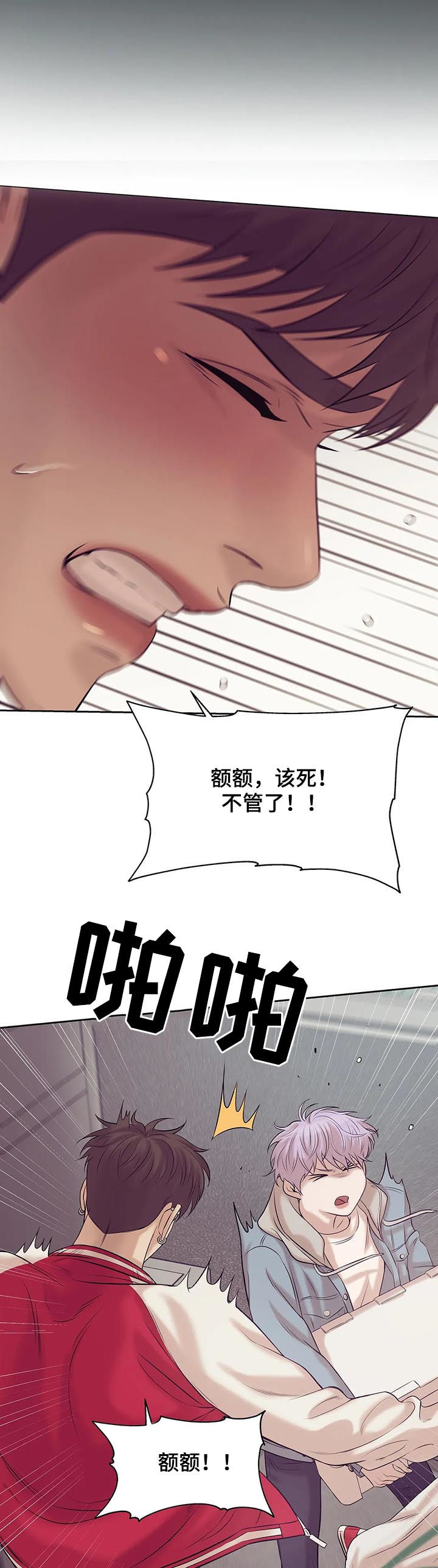 第28章：老板1