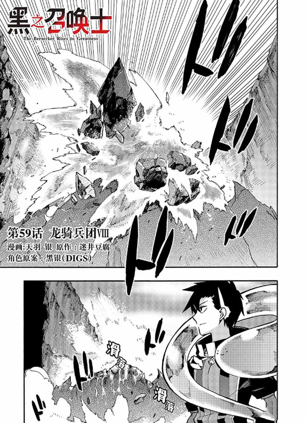 第59话试看版0
