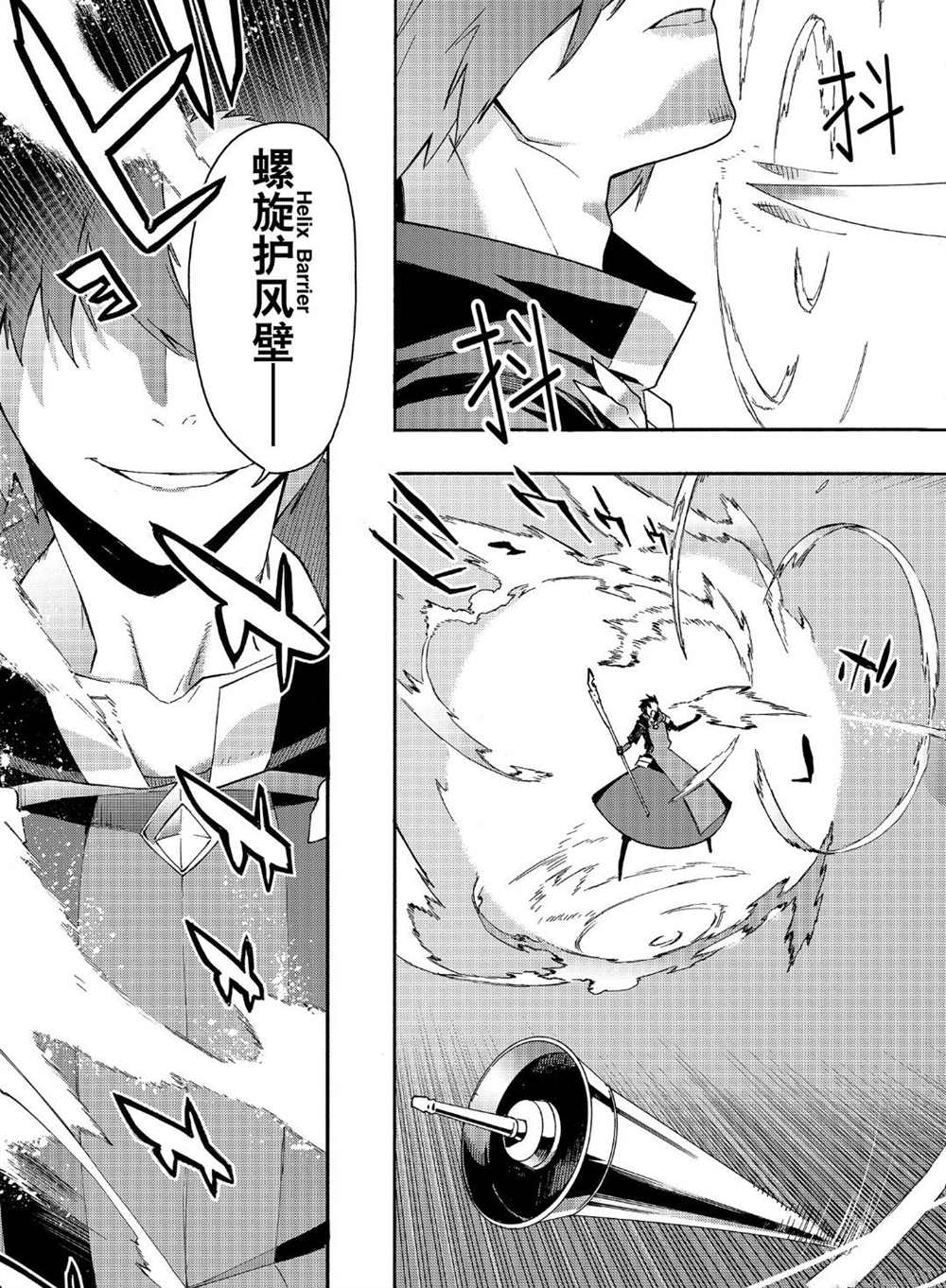 第46话试看版2