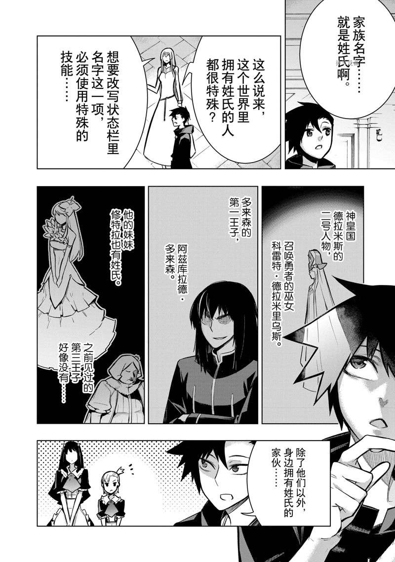 第97话 试看版1