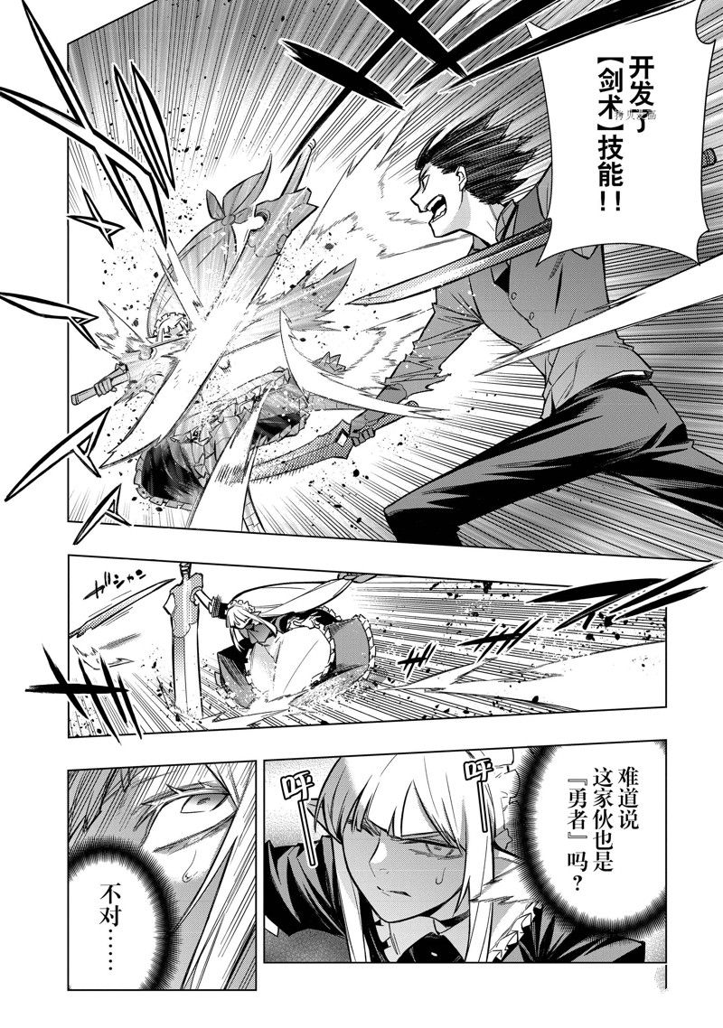 第107话 试看版1