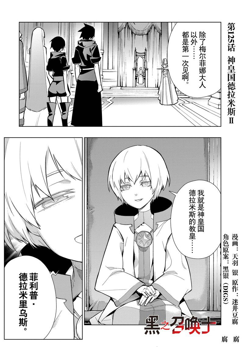 第125话 试看版0