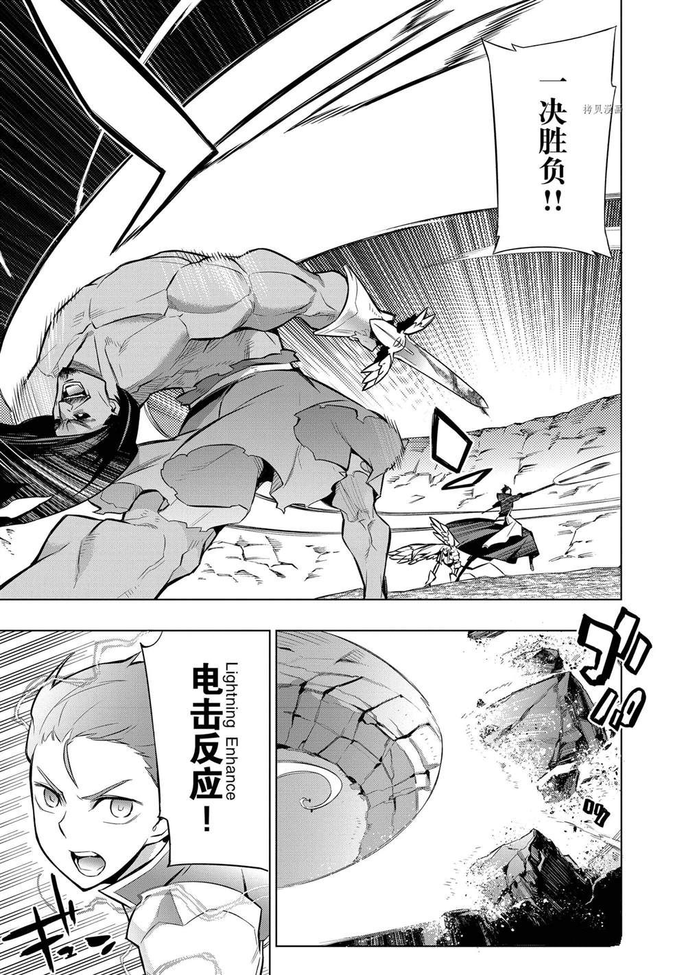 第92话试看版2