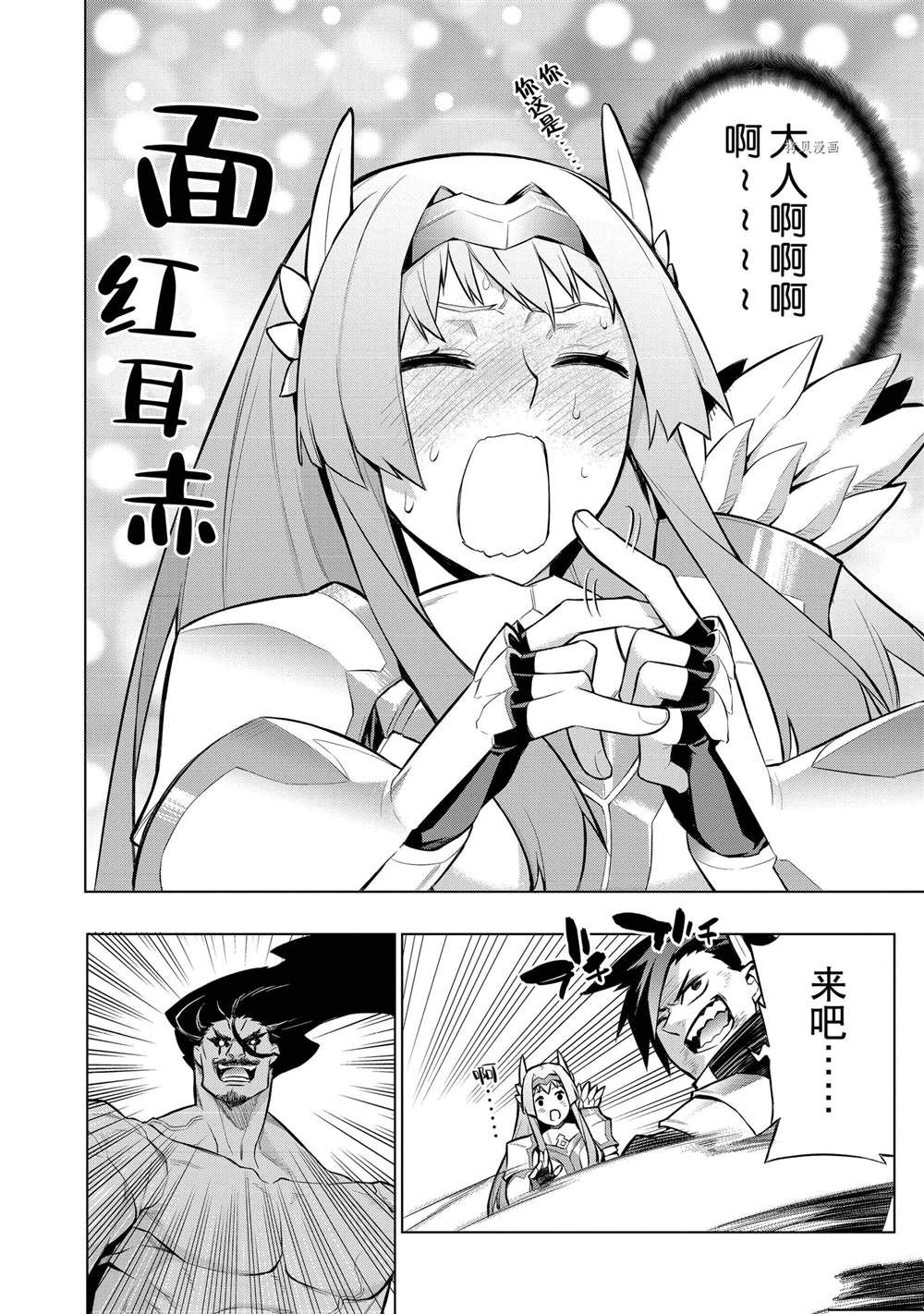 第92话试看版1