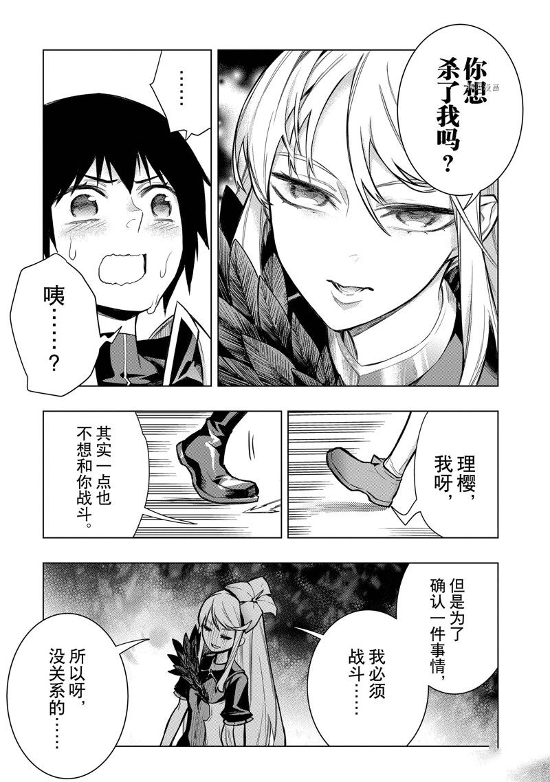 第104话 试看版2