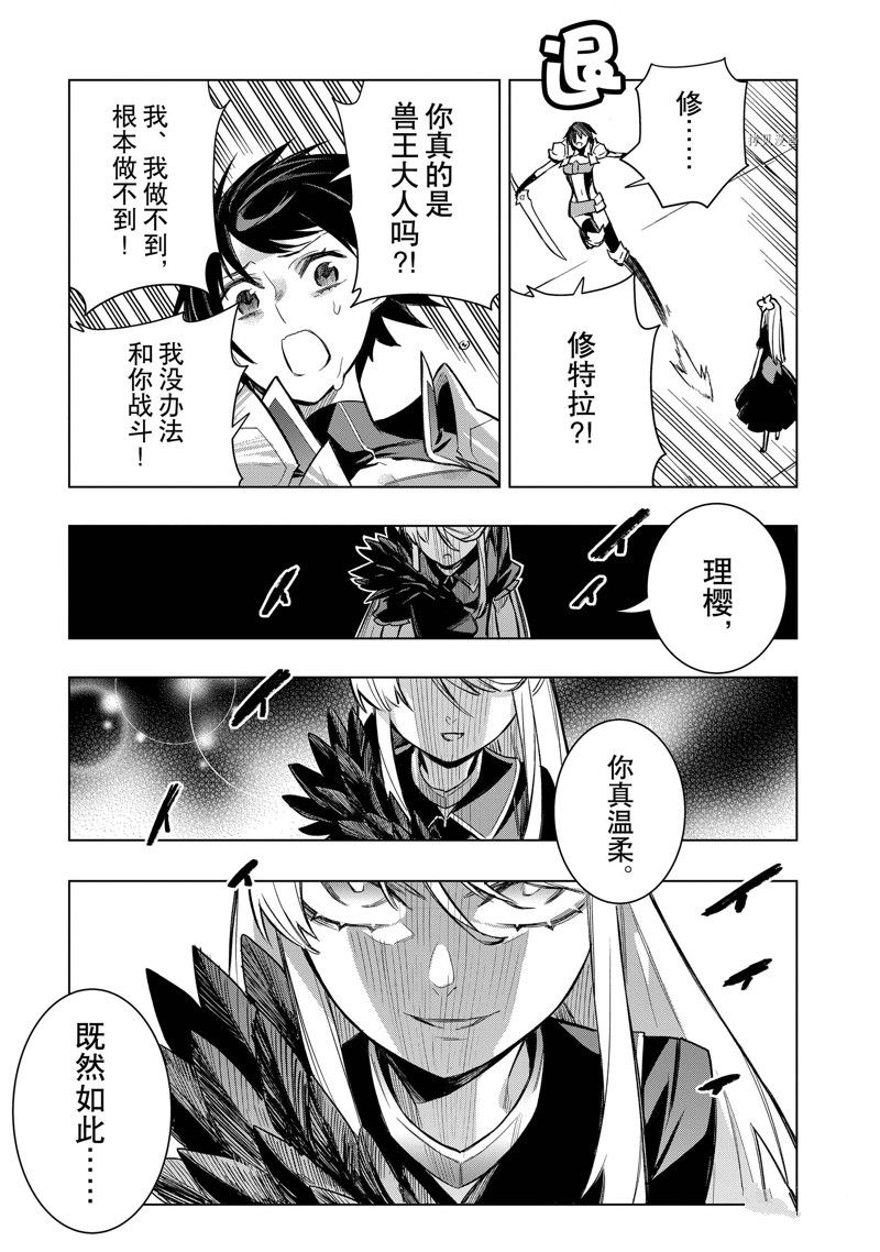 第104话 试看版4