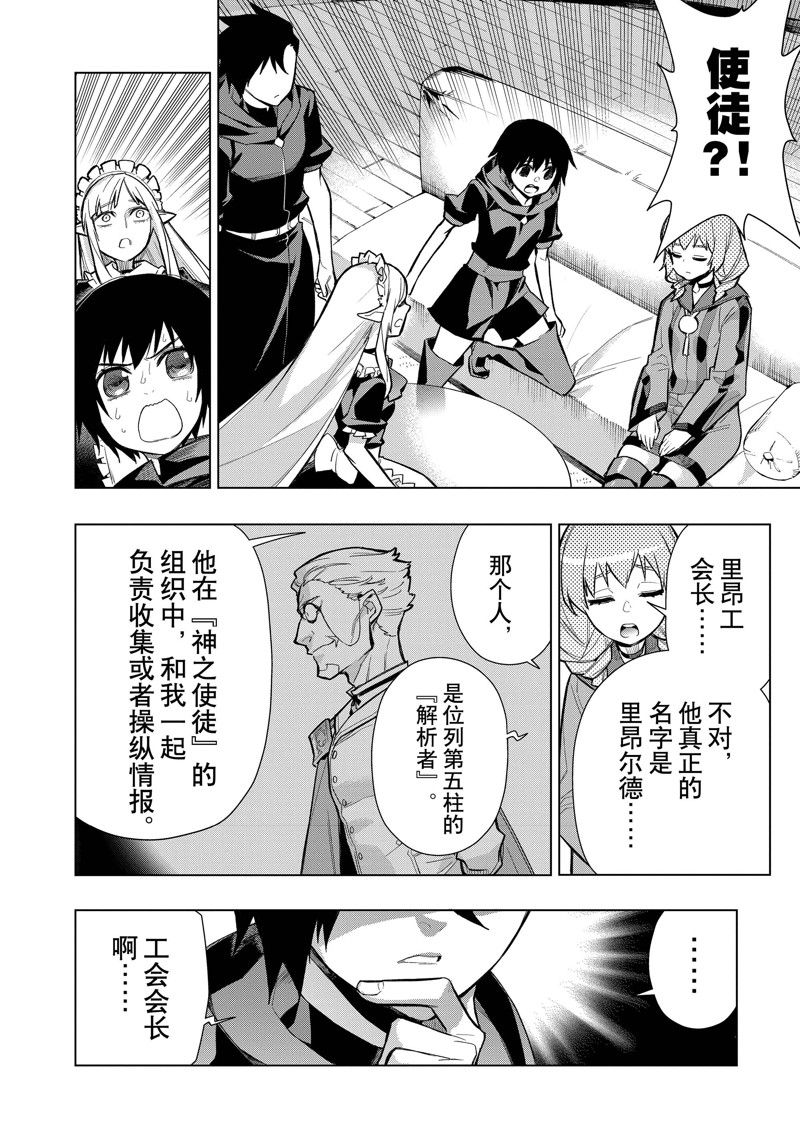 第120话 试看版1
