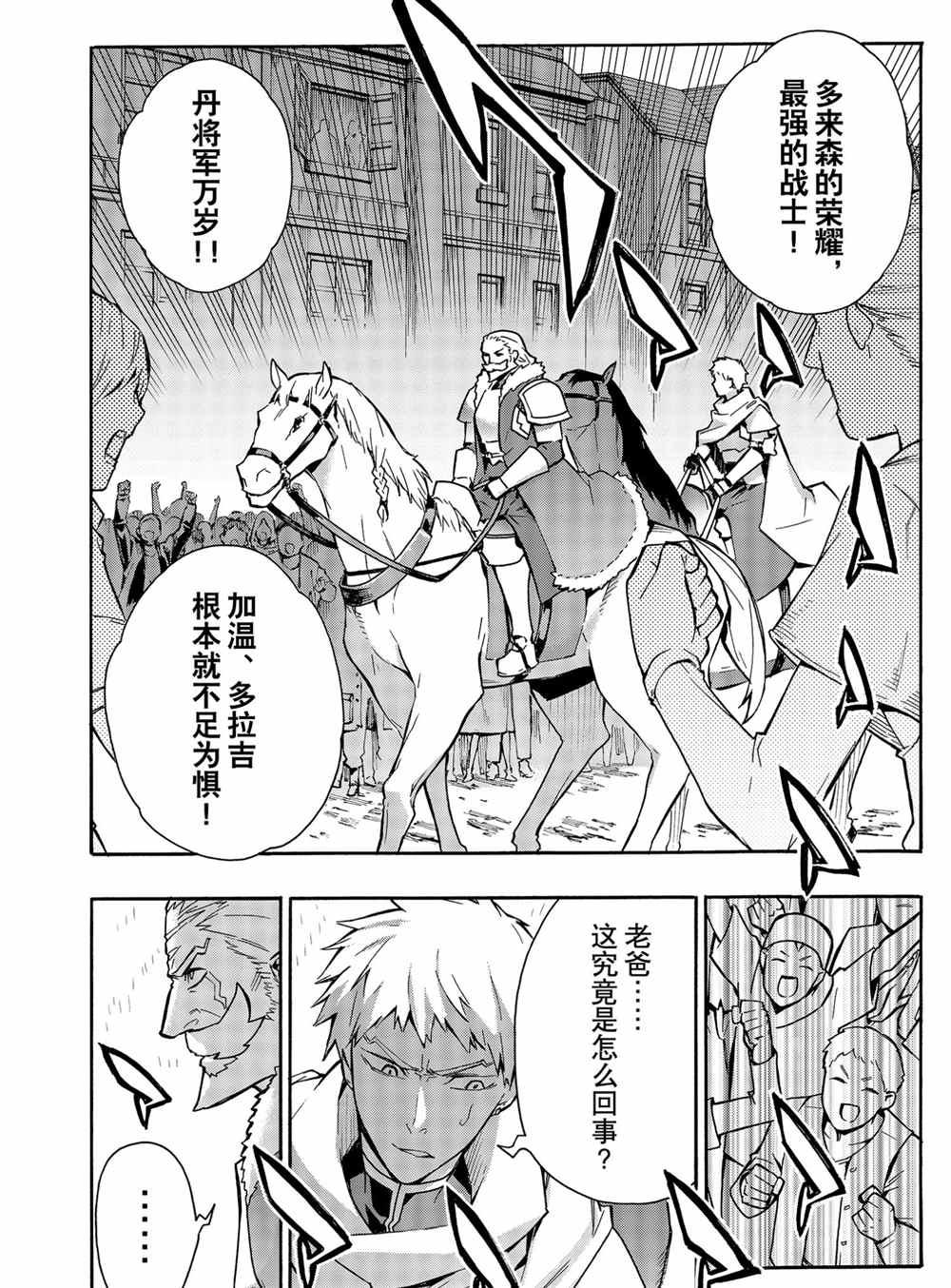 第69话试看版1