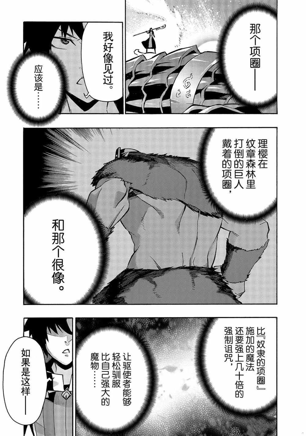 第60话试看版2