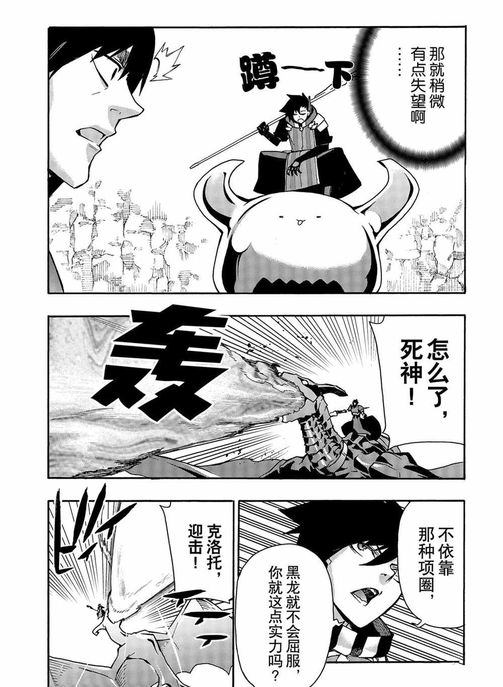 第60话试看版3