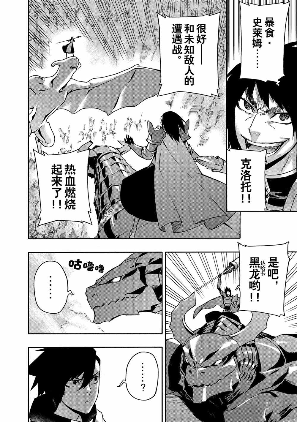第60话试看版1