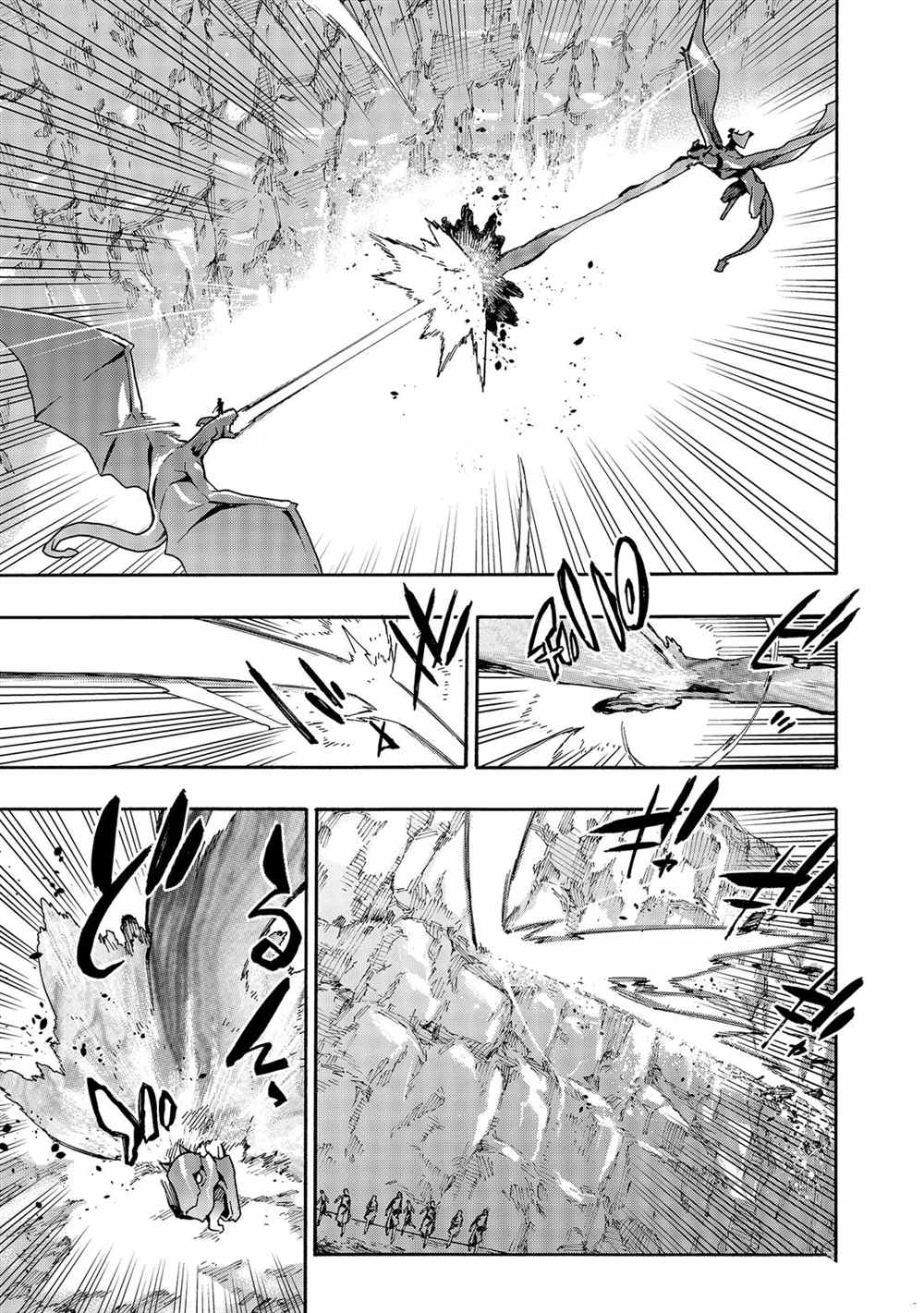 第60话试看版4
