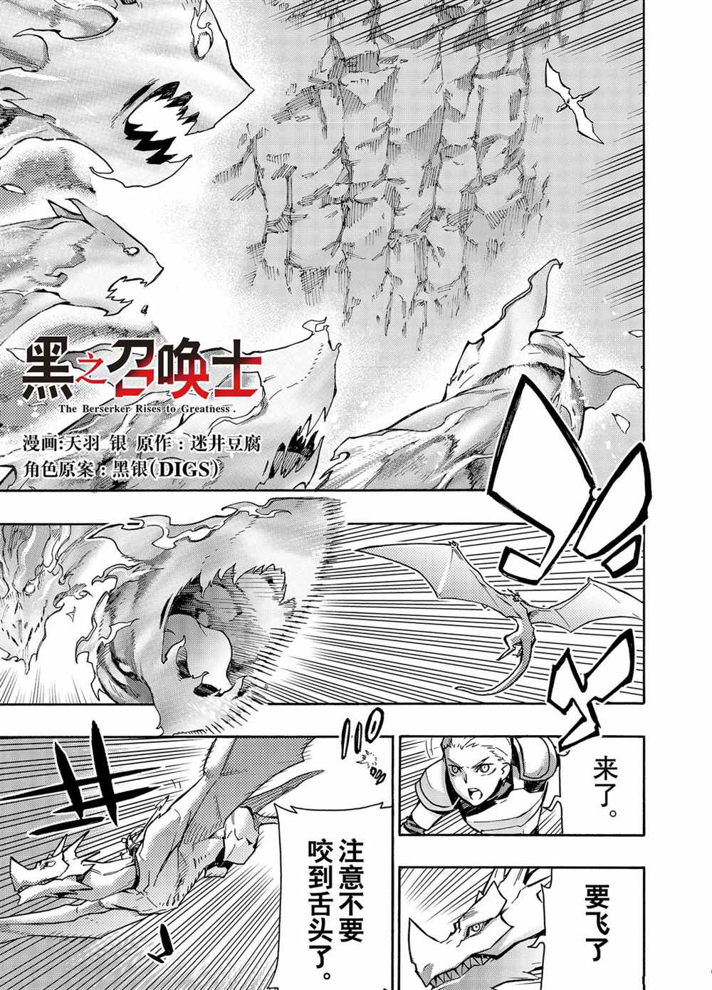第58话试看版0