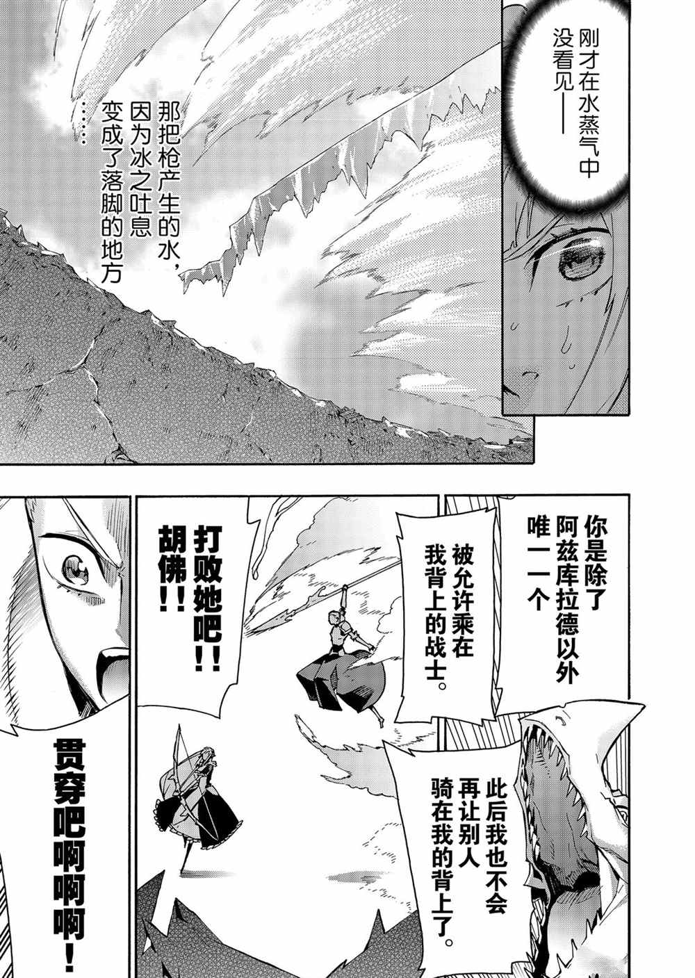 第58话试看版0
