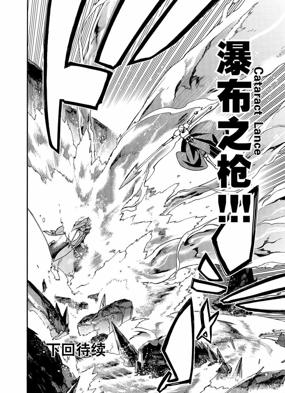 第58话试看版1
