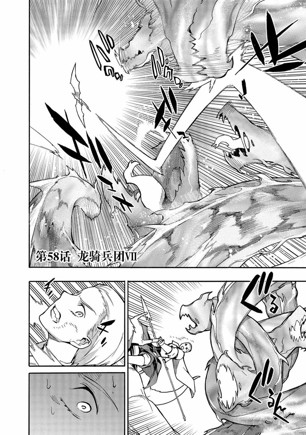 第58话试看版1
