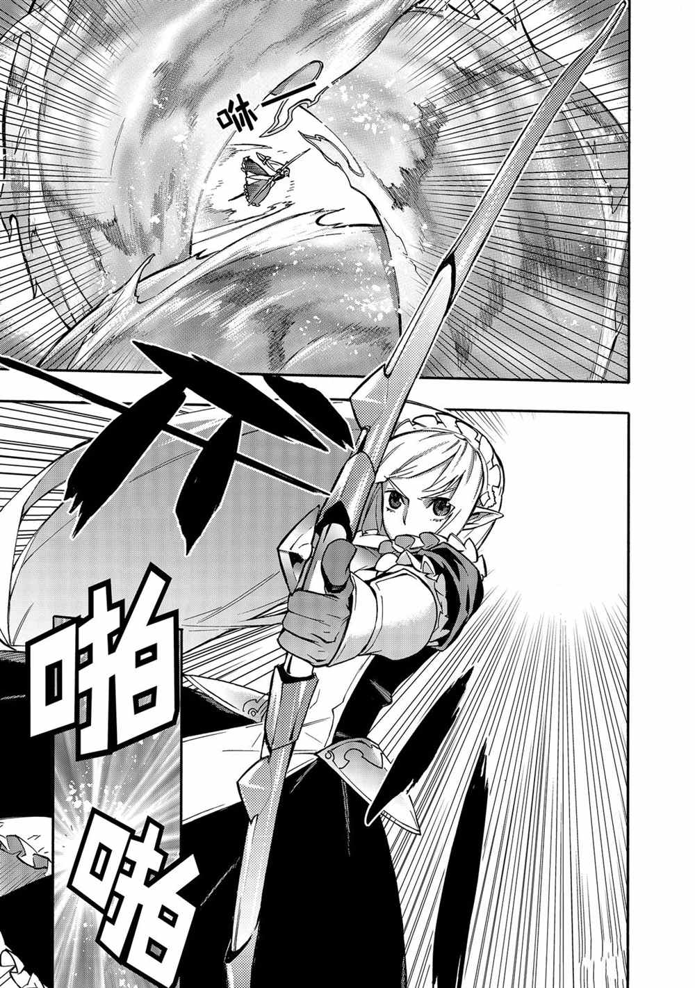 第58话试看版2