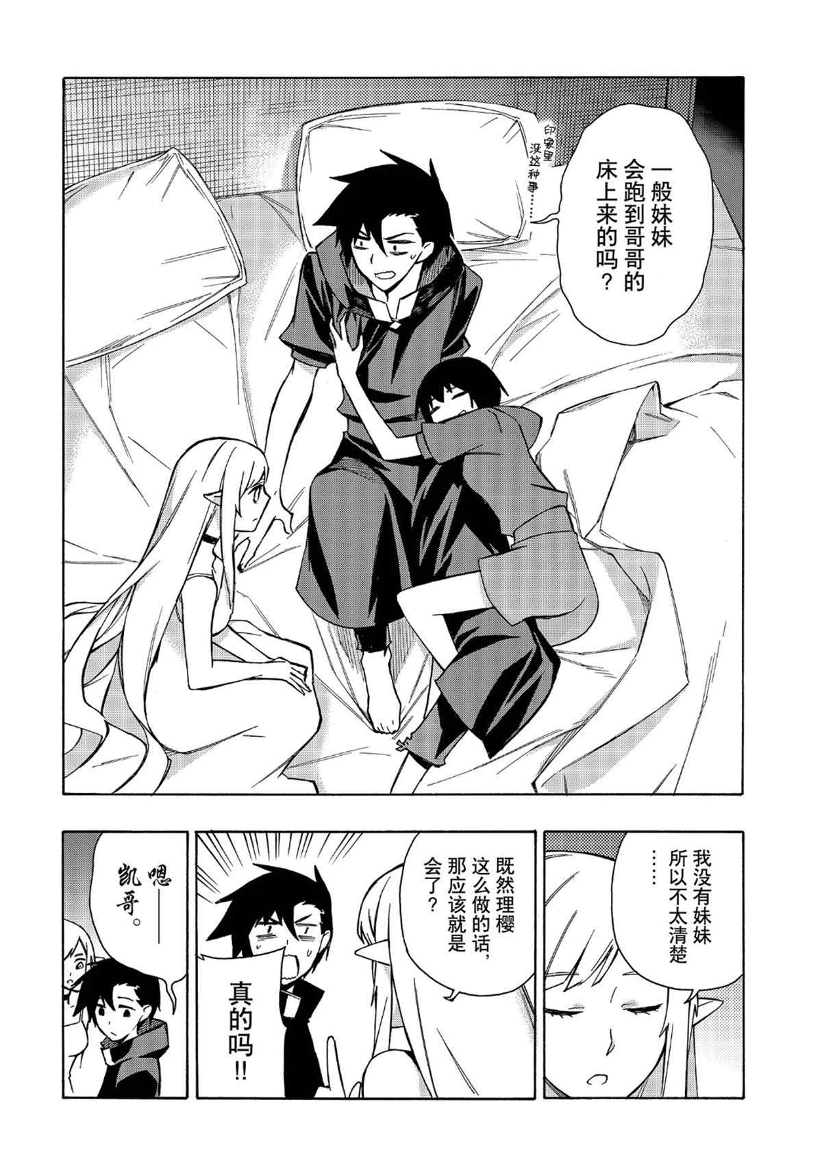 第25话试看版0