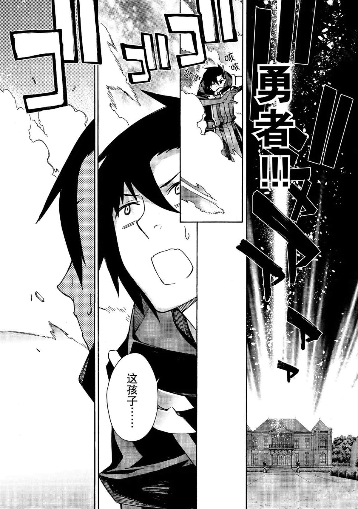 第25话试看版1