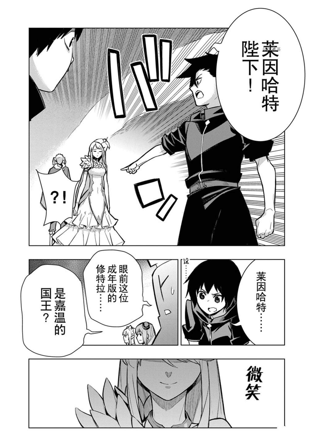 第101话 试看版1
