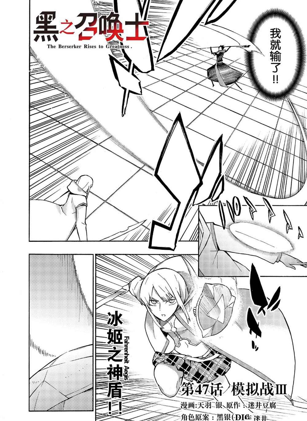 第47话试看版1