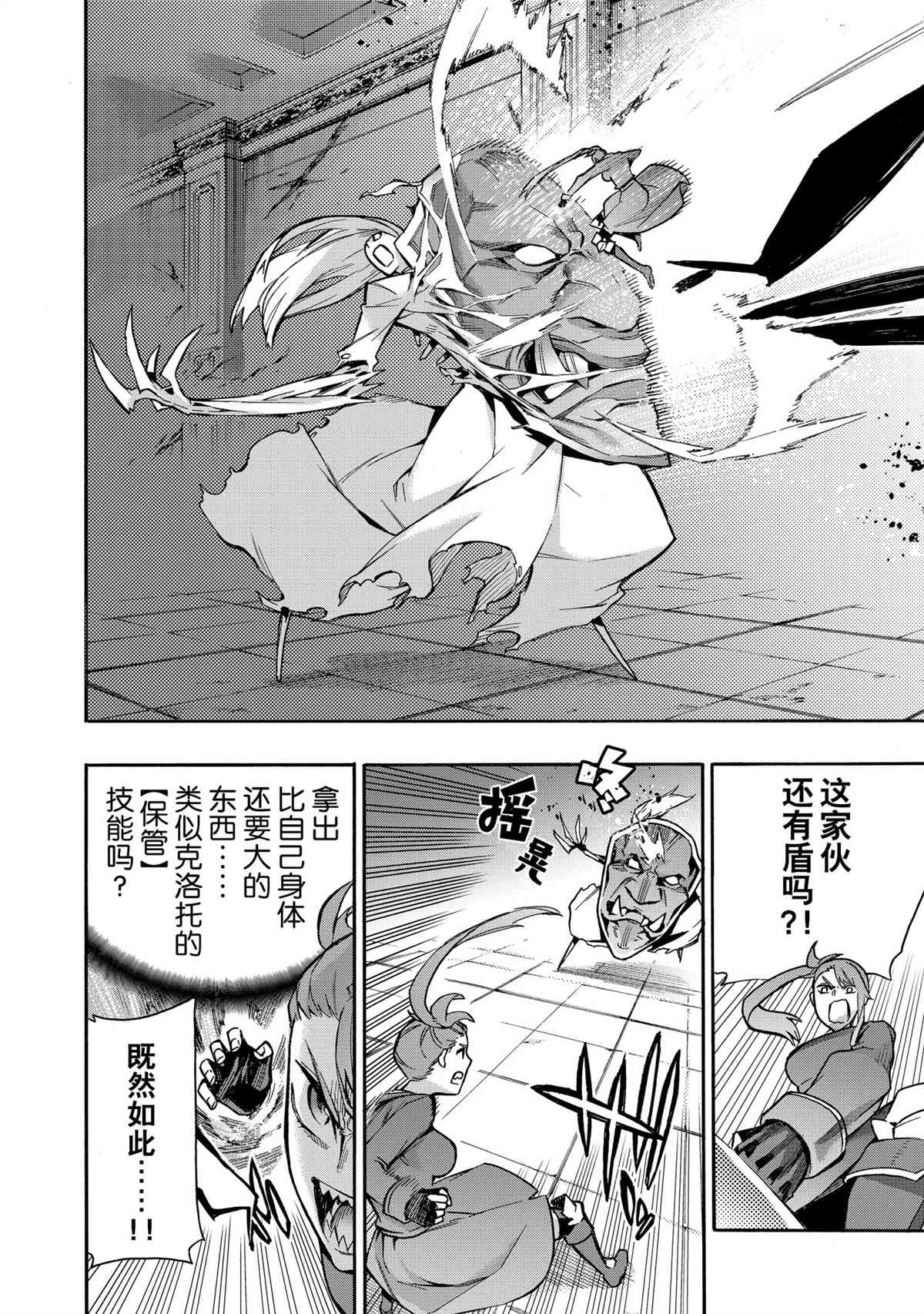 第79话试看版1