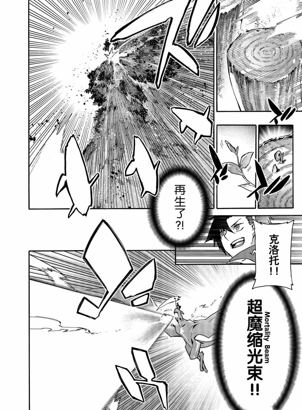 第61话试看版3