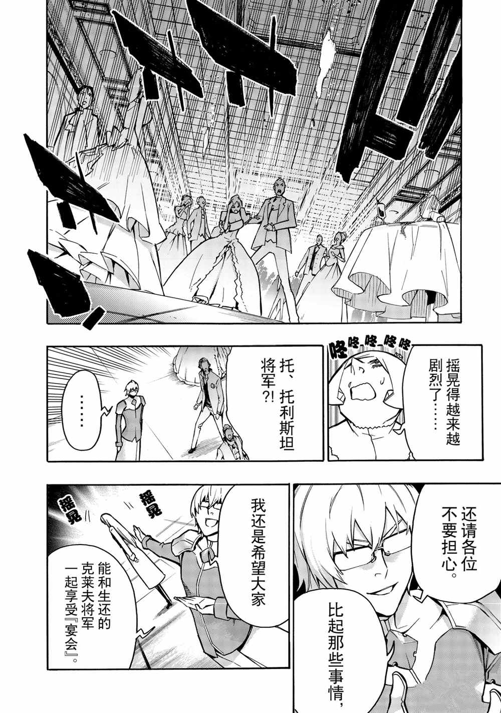 第73话试看版1