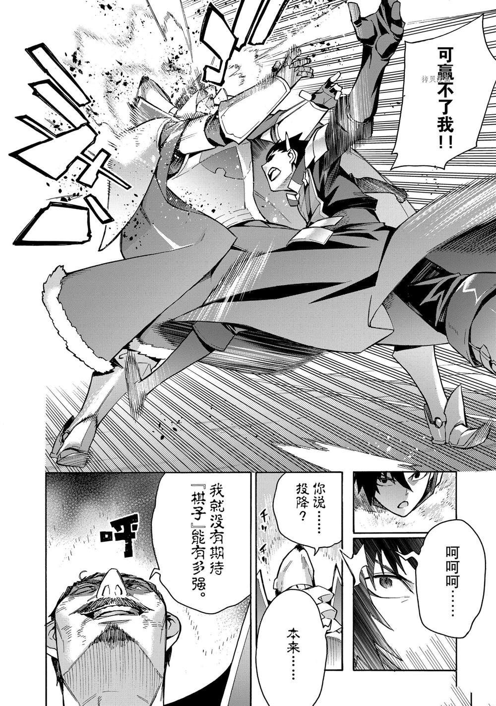 第89话试看版1
