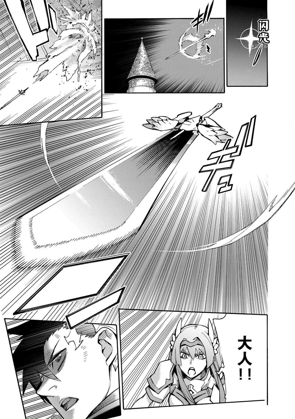 第89话试看版2
