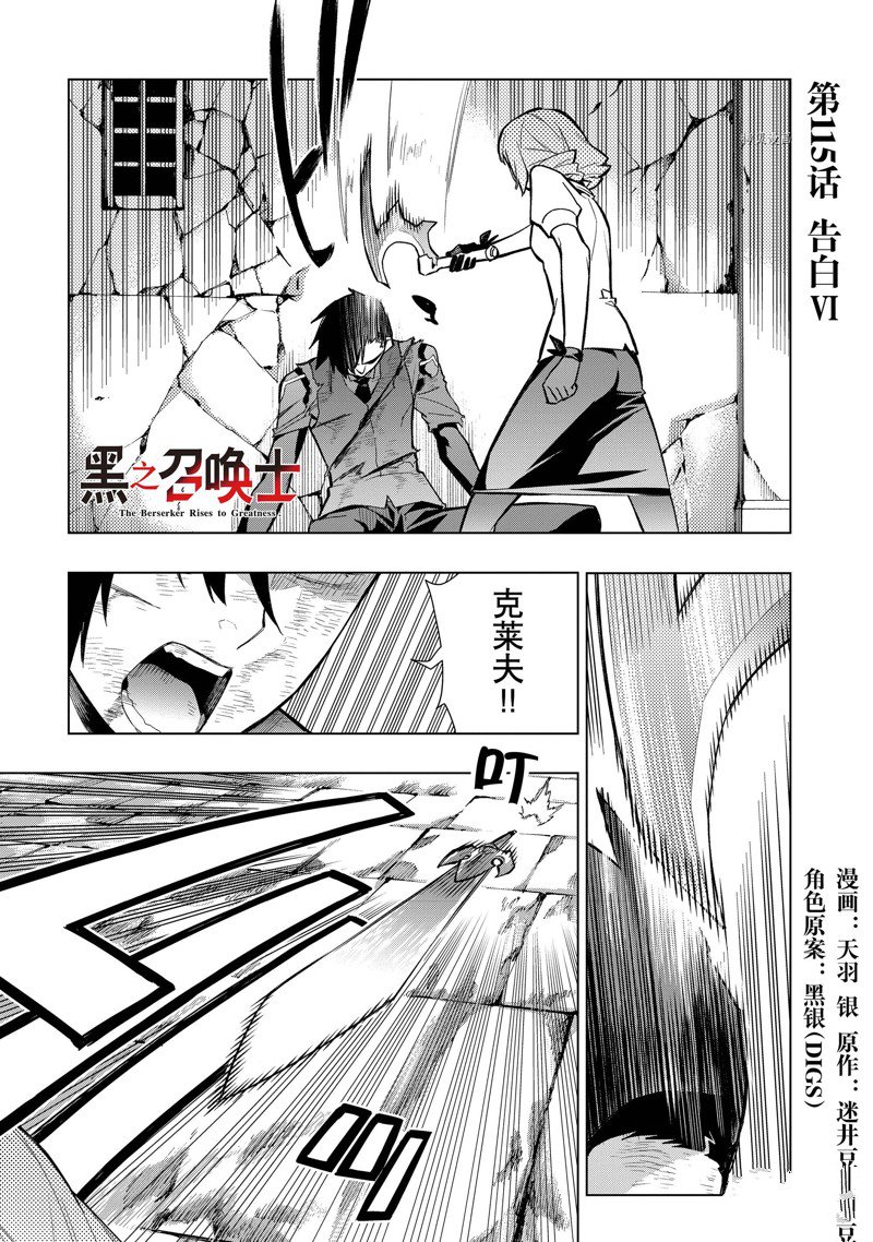 第115话 试看版0