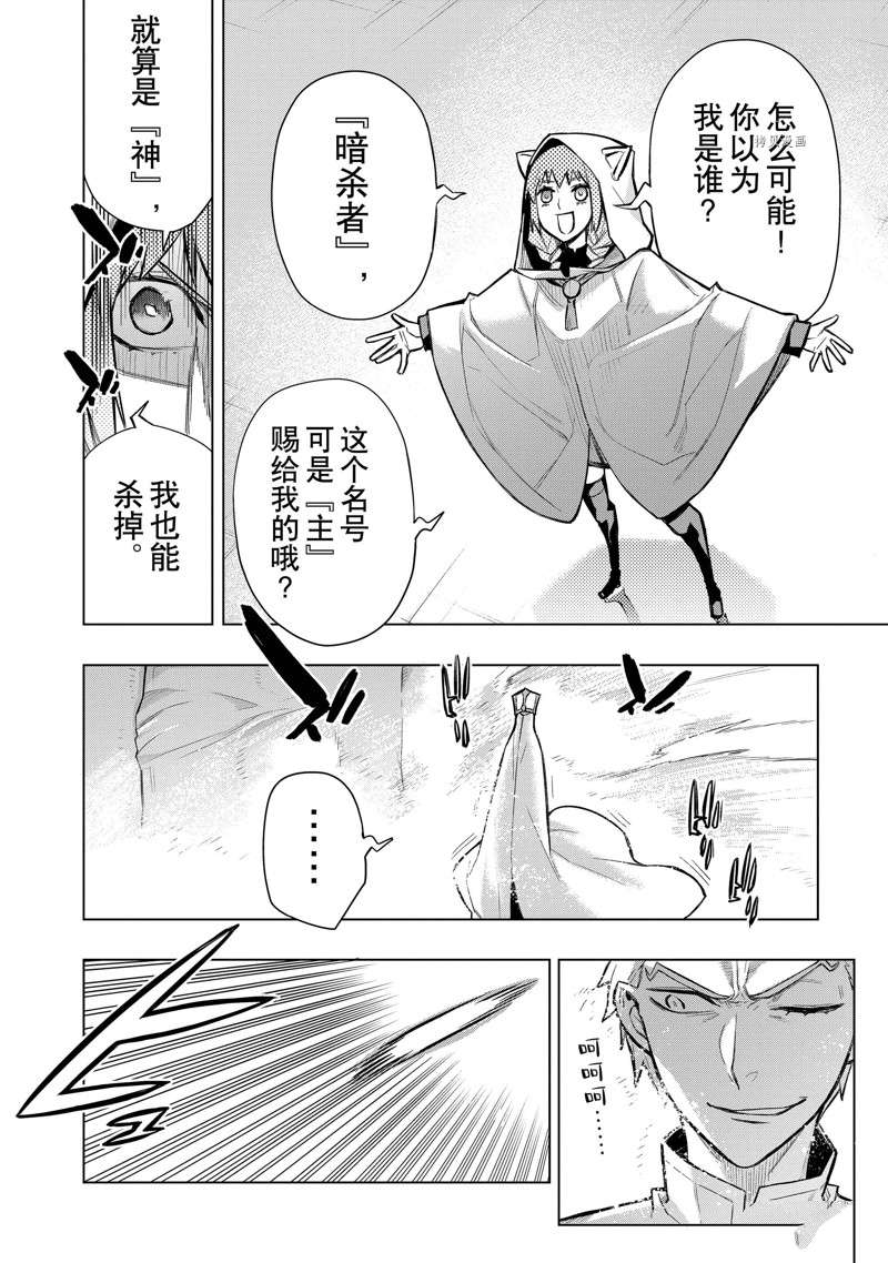 第96话 试看版1