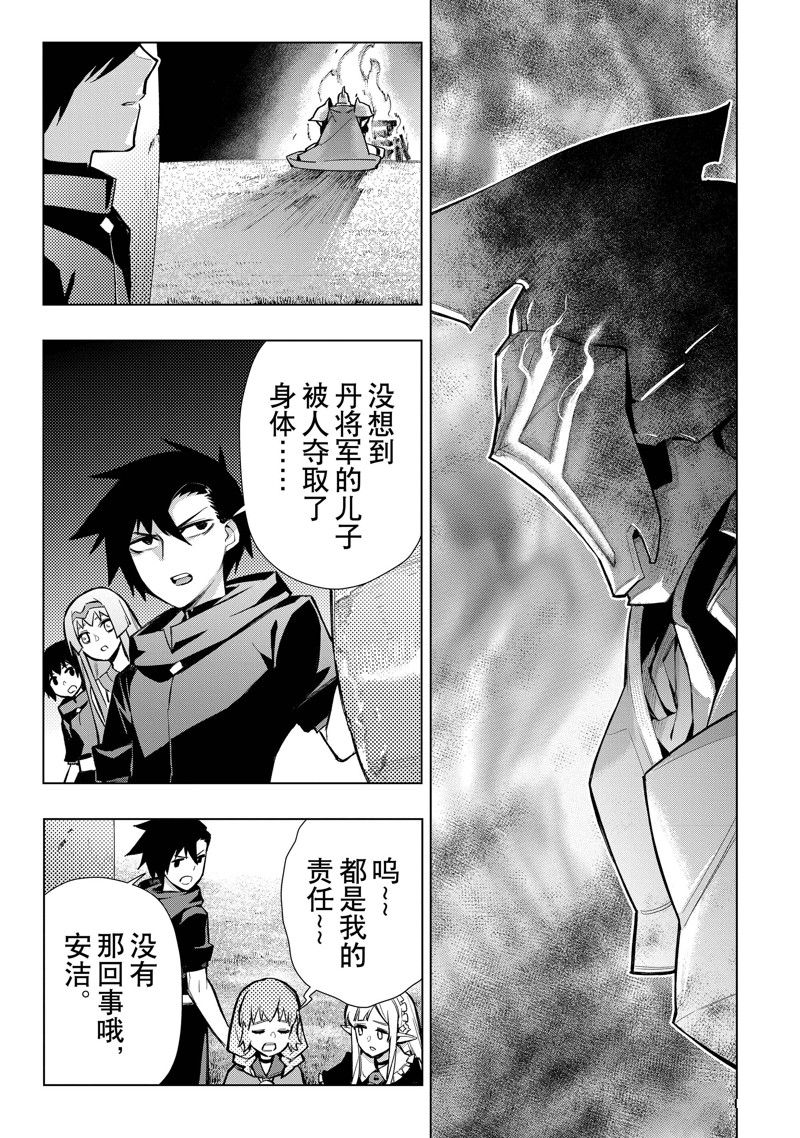第122话 试看版3