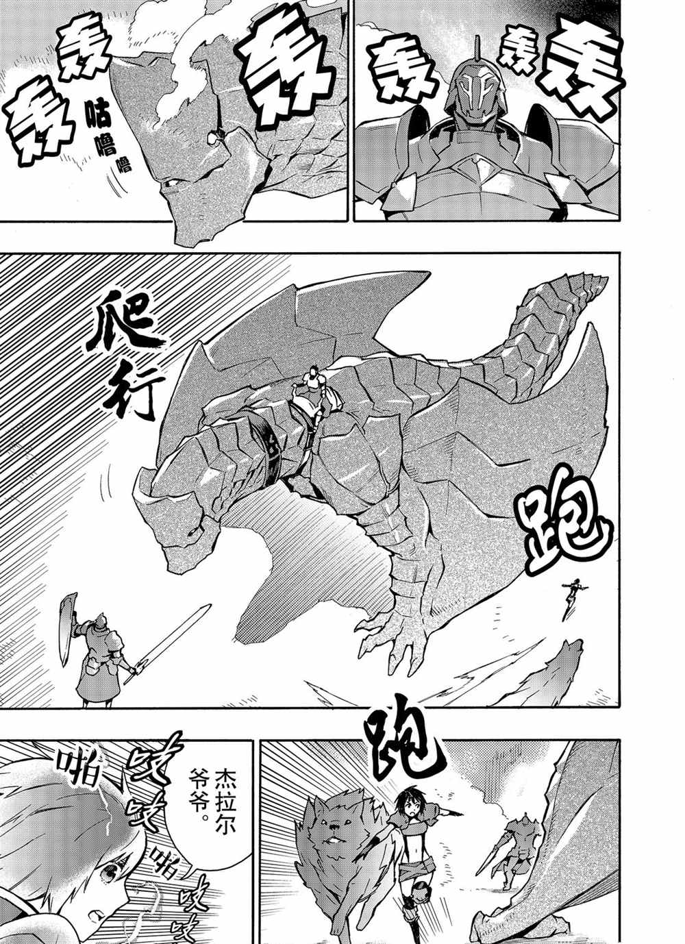 第55话试看版0