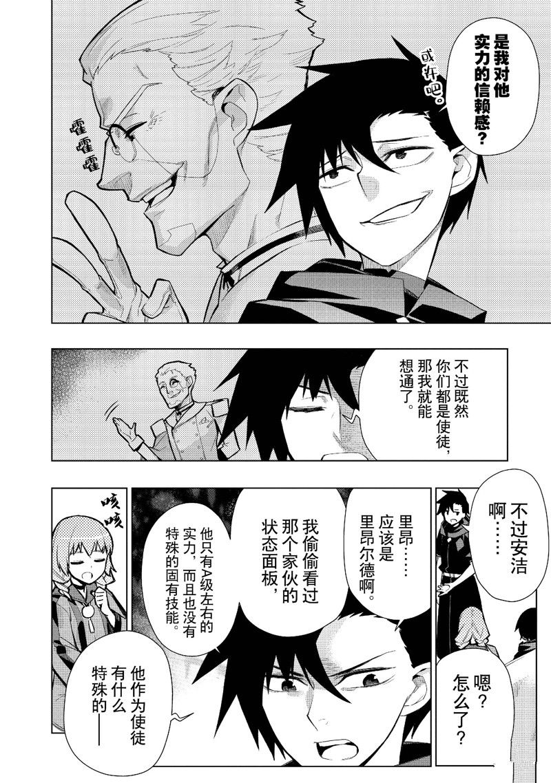 第120话 试看版3