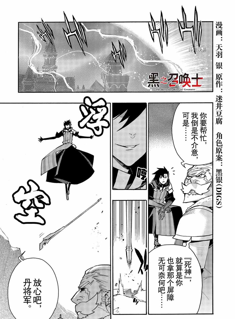 第72话试看版0