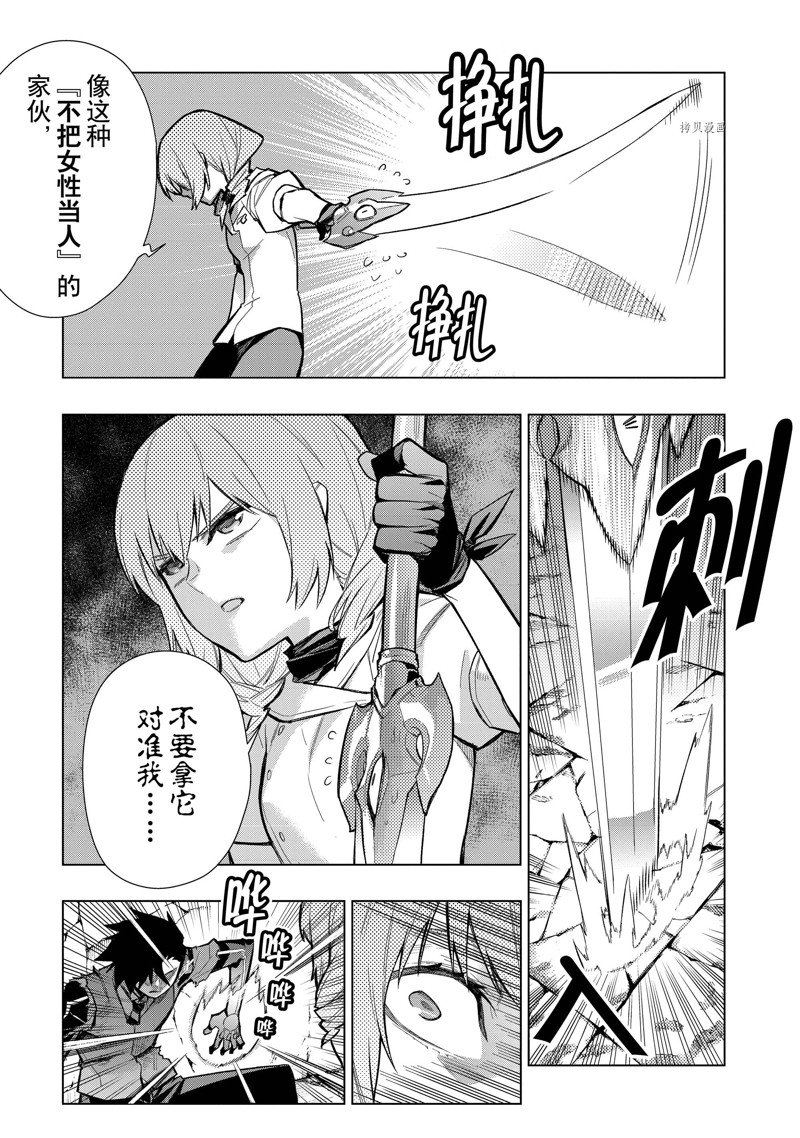 第115话 试看版2