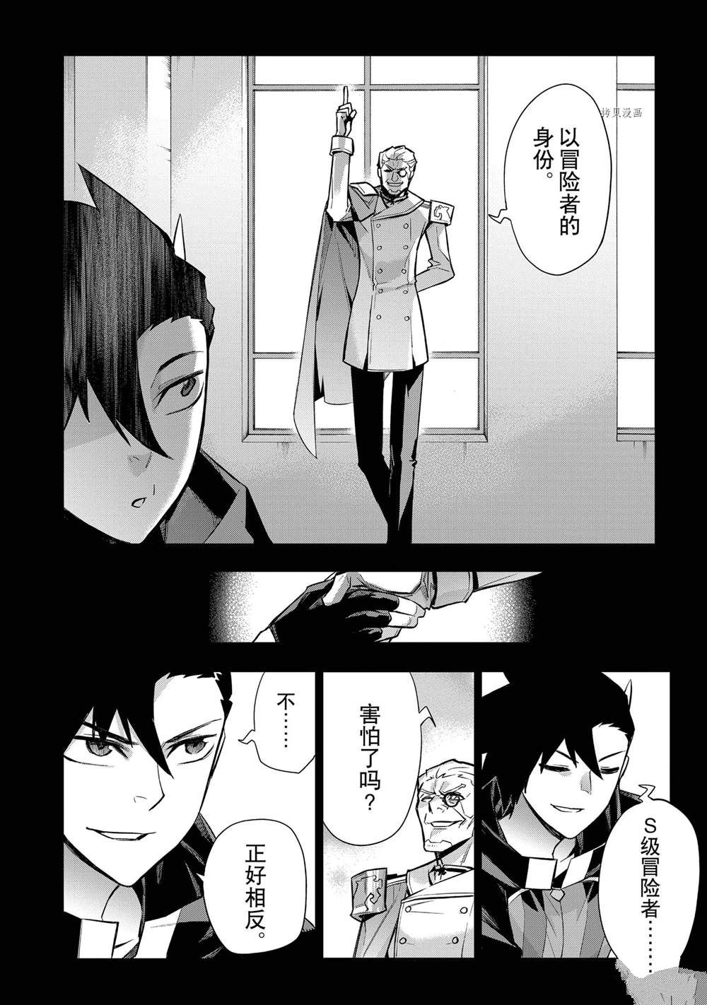 第93话试看版1