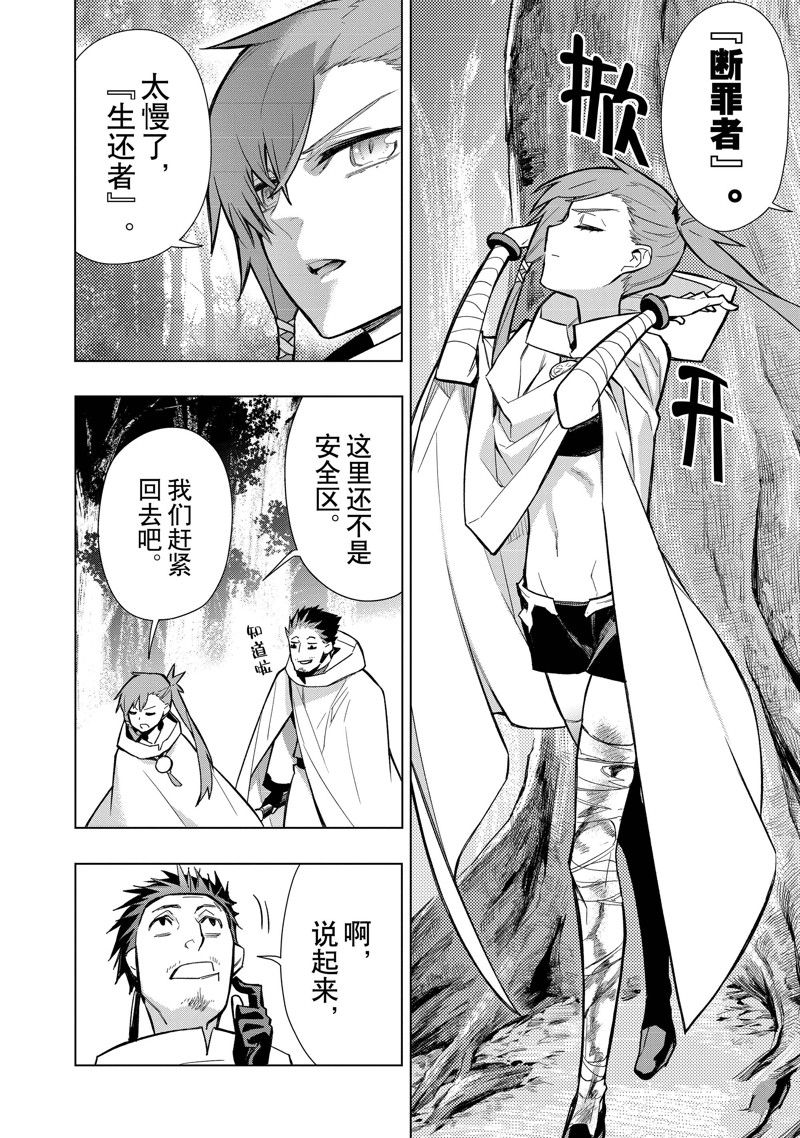 第117话 试看版1