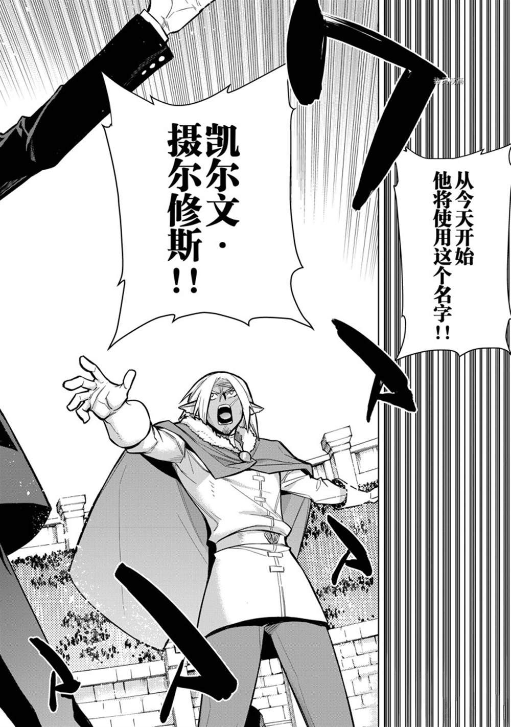 第103话 试看版1