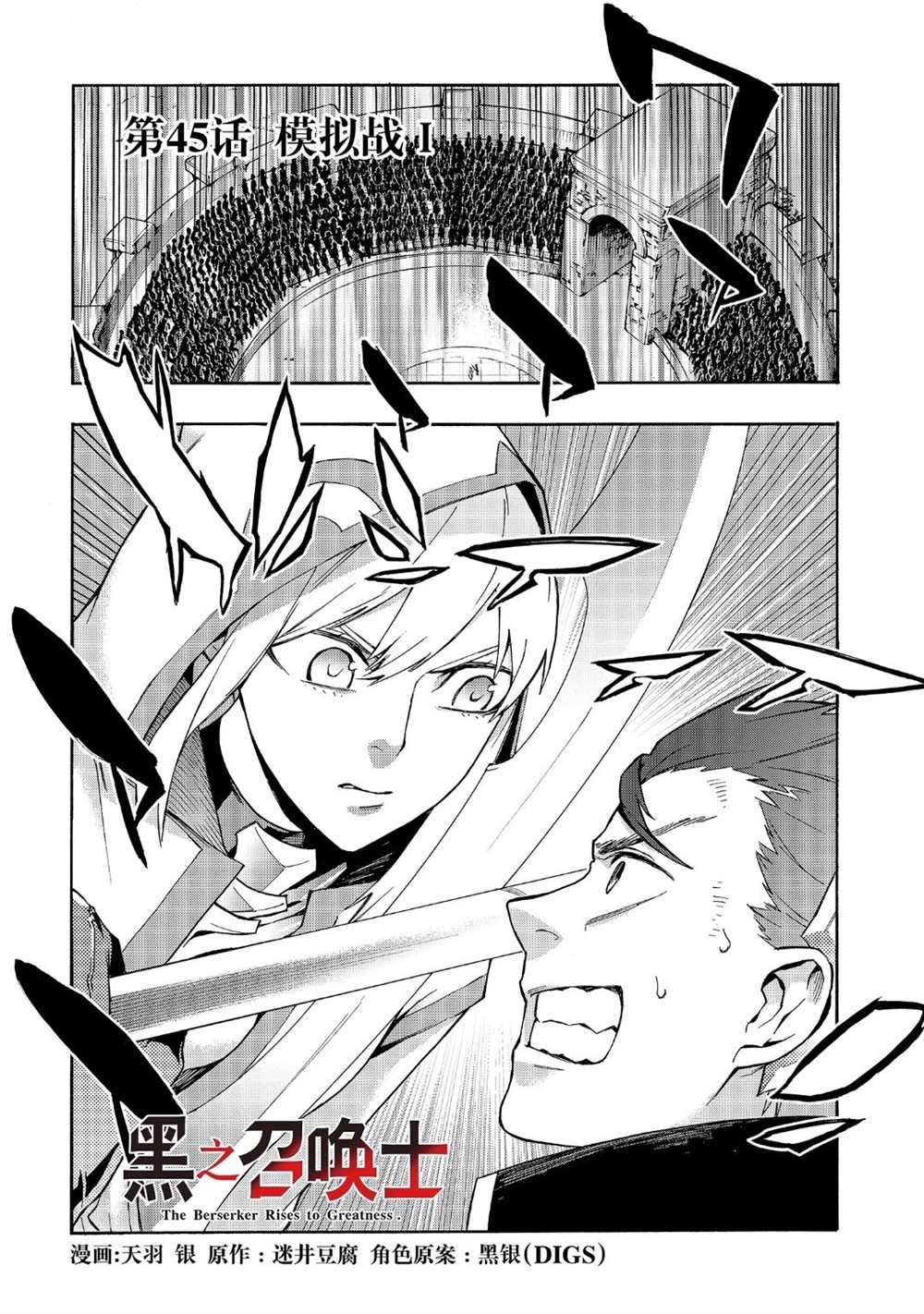 第45话试看版0