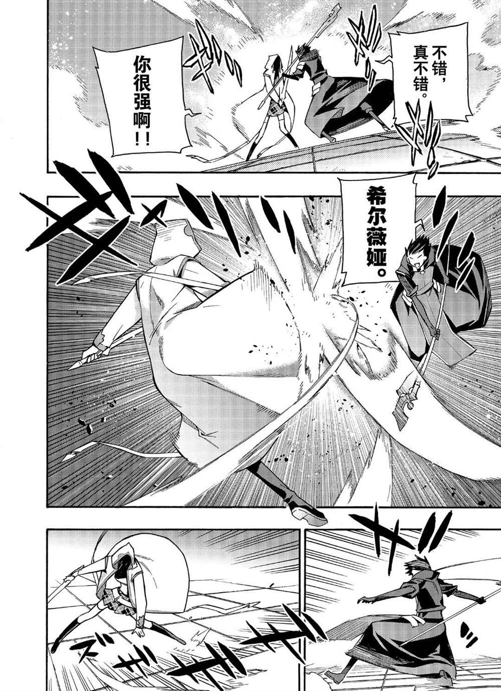 第45话试看版1