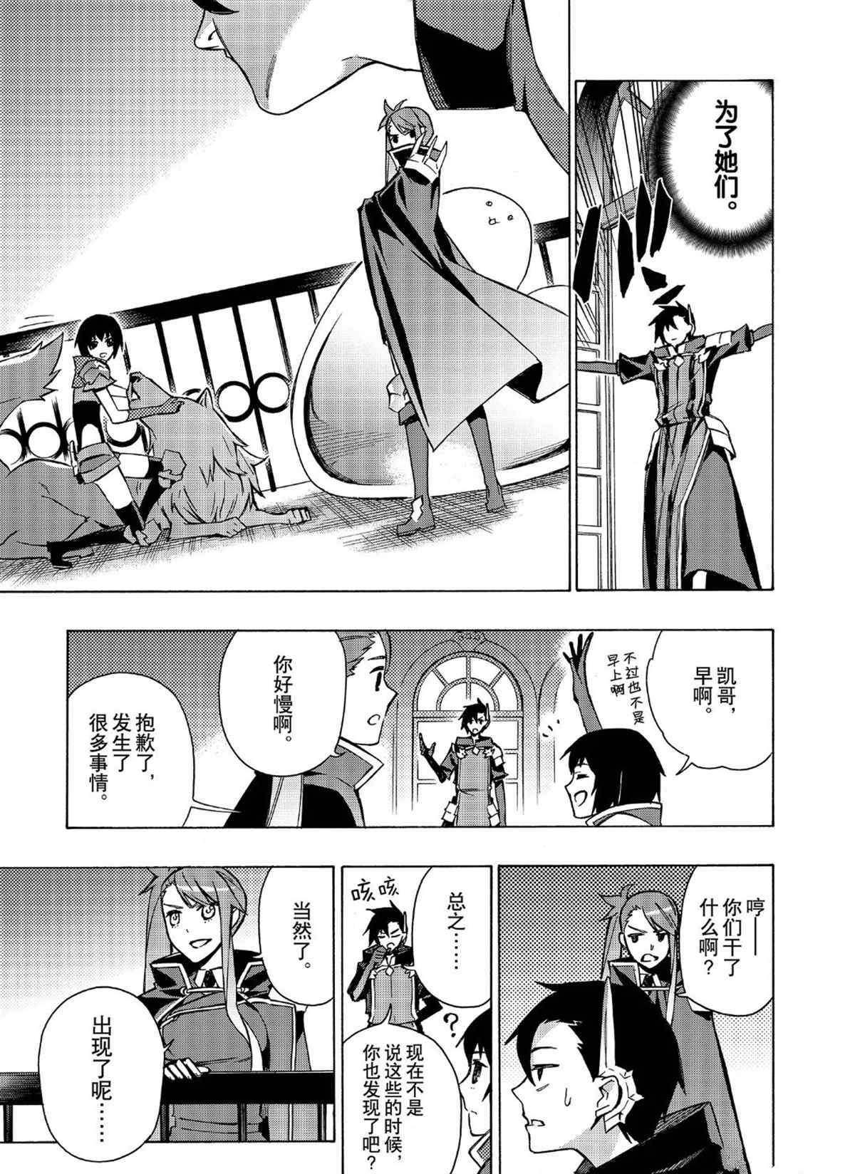 第26话试看版4